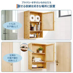 Mobiletto da parete per bagno, Mobiletto contenitore sopra il WC, in bambù, con ante in rattan e ripiano regolabile, per soggiorno